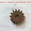 Máquina de Macarrão por Pressão de Água Branca Cortador de Macarrão Liga de Ferro Fundido Universal 36 Dentes 37 Dentes 52 Dentes 10 Dentes 11 Dentes 12 Dentes Acessórios de Engrenagem