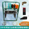 Carrete Eléctrico para Manguera con Control Remoto 12V48V60V72V Cadena Doble 360 Inducción Estante Dispensador y Enrollador de Manguera