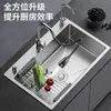 Acero Inoxidable 304 Lavabo Grande de un Solo Fregadero M Espesado Lavabo para Verduras Cocina Hogar Fregadero de Agua Fregadero para Lavar Platos Fregadero Bajo Encimera Fregadero Sobre Encimera No