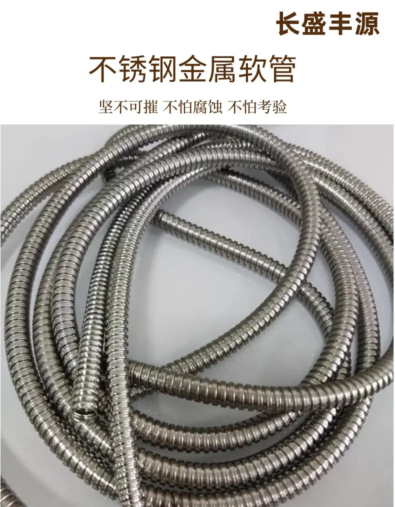 不锈钢_1@凡科快图