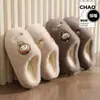 Pantufas de Algodão Fofas de Desenho Animado Hello Kitty para Mulheres, Pantufas Quentes de Inverno para Casa com Solado Grosso Antiderrapante, Pelúcia com Forro de Fleece para Meninas