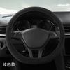 Funda para volante de coche, sencilla, transpirable, sin anillo interior, kit interior para coche, almohadilla para reposabrazos, serie de productos transfronterizos