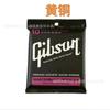 Cordas de guitarra folk cordas GIbson GIbson folk guitarra elétrica conjunto cordas SAg série cordas laminadas