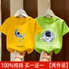 2026 Ropa Nueva para Niños Verano Cuello Redondo Camiseta de Verano de Manga Corta para Niños Mayores Algodón Puro Manga Media Marca de Moda