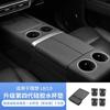 Almohadilla para portavasos de control central ideal L9/L8/L7/L6 carga inalámbrica Accesorios de interior de coche MEGA Accesorios de modificación