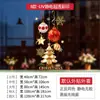 Pegatinas estáticas de Navidad para puerta, pegatinas decorativas de copo de nieve y bola de Navidad, impresas por ambos lados, resistentes al sol y a la decoloración, pegatinas para vidrio
