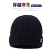 Gorro de Punto Grueso con Forro de Lana para Hombre con Circunferencia de Cabeza Grande Protección para Orejas Caliente para Exteriores Gorro de Esquí para Adultos