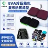Cajas de Espuma Eva de Colores, Almohadillas Transpirables Moldeadas de Espuma Eva para Mochilas, Formas Moldeadas de Tejido Compuesto de Eva