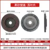 100 Cubierta Pequeña Engrosada Rueda Cien Hojas Metal Rueda Cien Hojas Acero Inoxidable Disco Abrasivo Plano Pieza de Pulido Caja Completa Envío Gratis