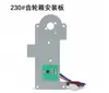 Accesorios para Máquina de Cinta Adhesiva M-1000 m1000S Cortador de Cinta Adhesiva Totalmente Automático Porta Cuchillas Cuchillas Cortador de Cinta Adhesiva de Alta Temperatura