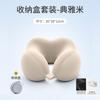 Almohada U de Espuma Viscoelástica Transfronteriza, Almohada para Cuello, Almohada para Dormir en Avión, Almohada para Cuello, Almohada Cervical, Almohada en Forma de U, Logotipo Personalizable