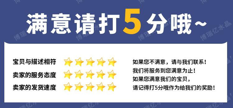 水晶内雕定制_13.jpg