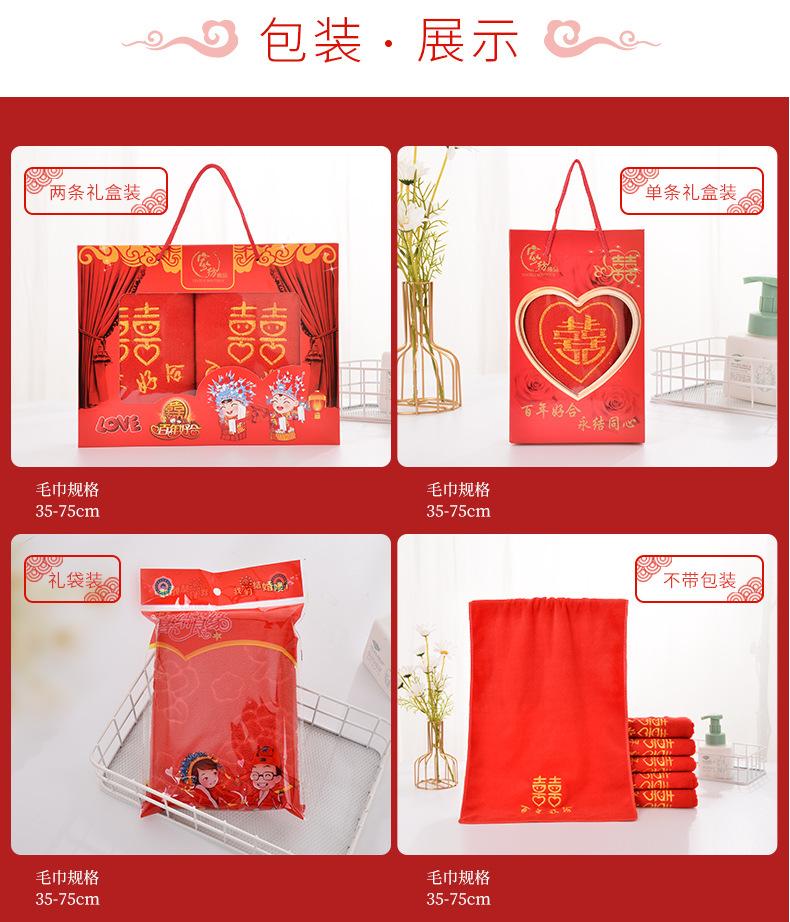 详情页详情页_09