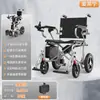Silla de Ruedas Eléctrica Inteligente Totalmente Automática Especial para Ancianos Ancianos Discapacitados Plegable en Plano Ligera de Cuatro Ruedas Sneeper