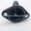 25631-2B050 apto para conector de entrada de refrigerante del termostato de coche Hyundai Kia 25631-2B0