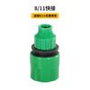 Conexión rápida capilar 4/7 Conexión rápida 3/8 Riego por goteo de jardín Lavado de autos Pistola de agua Conector de manguera Tubería de agua universal 8/11 mm