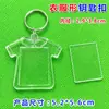 Chaveiro de Acrílico Casca em Branco Casca para Caligrafia Chaveiro de Acrílico Transparente Porta-Retrato Criativo Logo Imprimível