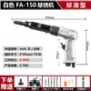 Removedor de Óxido Neumático Fuji Craftsman Fuii al por Mayor Removedor de Óxido de Grado Industrial Pistola de Eliminación de Óxido por Impacto Tipo Aguja Marina Pala de Aire