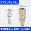 Conector Rápido de Engate Rápido Auto-travante Tipo C para Mangueira de Ar Compressor de Ar Bomba de Ar Duto de Ar Plug Rápido Acessórios para Ferramentas Pneumáticas