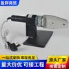 Máquina de Termofusão PPR com Ajuste Automático de Temperatura Termofusora Digital 20-32 Termofusora para Tubo de Alumínio-Plástico