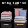Bolsa con cierre de plástico PE transparente, tamaño grande, engrosada, para otoño, para camisas, ropa interior, bragas, suéteres, calcetines y ropa