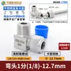 Acero Inoxidable 304 Codo Terminal de Doble Virola Ángulo Recto Rc 90 Grados Codo Junta para Tubería de Cobre Británica de Fuente de Aire para Instrumentos