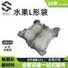 Fabricante de Chongqing Suministra Columna de Burbujas de Fruta Melón Fruta Amortiguador Bolsa de Embalaje con Columna de Aire 6 Piezas en Dos Bolsas