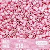 Ticai Bead Wholesale Paquete de recarga de cuentas de 295 colores 2.6 mm cuentas de fusión mard paquete de material de cuentas de recarga del mismo color