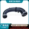 8200082448 Es Adecuado para Coche Renault Tubo de Admisión Sobrealimentado Transfronterizo 8200384878 8200396908