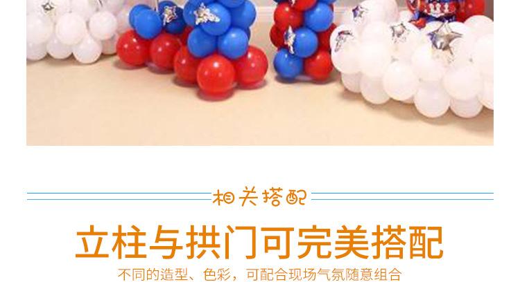 详情页_11.jpg