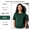 Camisetas Personalizadas de Algodão Puro com Impressão de Logo, Roupas de Trabalho 100% Algodão, Camisas Publicitárias de Verão, Uniformes de Turma Feitos Sob Medida, Roupas de Trabalho de Manga Curta, Camisas Culturais