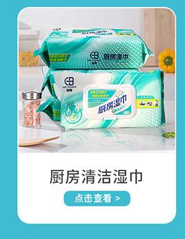 详情推荐_02_07.jpg