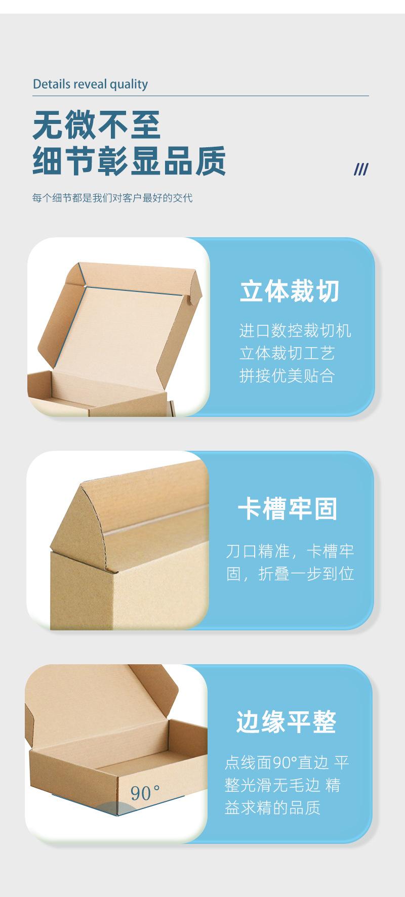 华烨-飞机盒定制_13.jpg