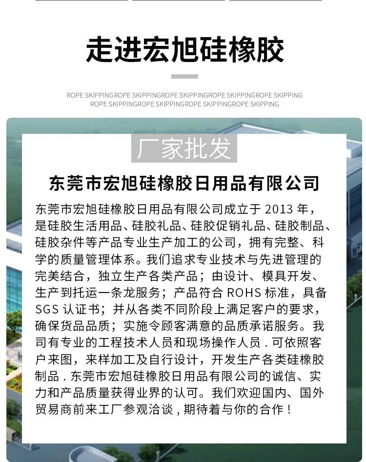 详情页_13