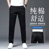 Pantalones Casuales de Gama Alta Color Blanco Crudo para Hombre 2026 Nuevo Estilo Otoño Ajustados Rectos Elásticos para Hombre Pantalones de Vestir