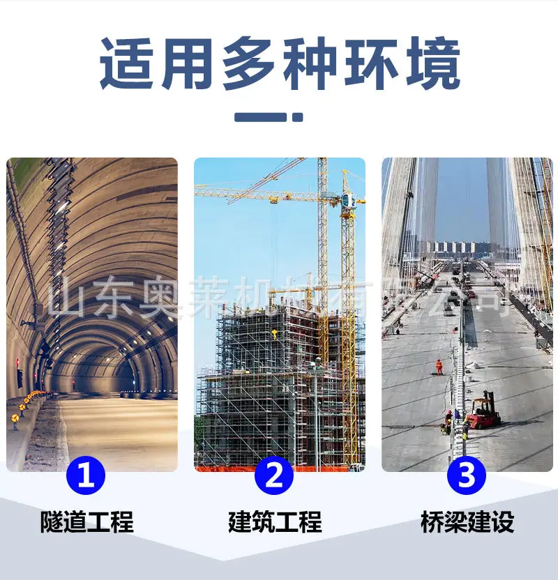 截桩机详情页 (3).jpg
