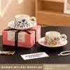 Conjunto de presente de xícara e pires de café de cerâmica de alta qualidade e requintado, perfeito como uma lembrança elegante ou um pequeno presente prático para o chá da tarde.