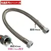Accesorios para bomba de aire de compresor de aire cabezal de bomba conexión manguera trenzada extendida de acero inoxidable conexión de cabezal de máquina almacenamiento de alambre de acero manguera flexible