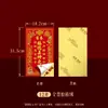 Pegatina de puerta Baozheng flocada y estampada en oro para el Dios de la Riqueza, el Dios de la Tierra y el Funcionario Celestial, para bendición y oración, al por mayor