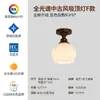Luminária de Teto LED Estilo Wabi-Sabi, Luminária de Entrada Estilo Vintage Meados do Século, Luminária para Corredor Varanda de Madeira Maciça para Homestay
