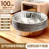 Papel Especial para Freidora de Aire, Papel Almohadilla Absorbente de Aceite para Horno, Bol de Papel de Aluminio para Alimentos Casero, Papel de Silicona Cuadrado para Hornear en Freidora Eléctrica