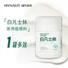 Haishi Hainuo Vaselina Blanca Medicinal Ungüento Puro Mano, Pie y Cara Bebé Hidratante Lubricante Piel Anti-Sequedad