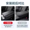 Adecuado para la Cubierta de la Caja del Reposabrazos 2025 Tesla, Cubierta Protectora para Renovar Modelo 3/Y Protección de Control Central Tpe Interior Lote