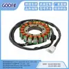 Bobina del Estator del Motor Magnético Nv400 Vrx 400 Coche Deportivo Nc 33-100 31120-Mr1-004
