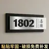 Placa de Número de Puerta de Gama Alta para Apartamentos Residenciales, Hoteles, Placas Digitales de Número de Habitación, Pegatinas de Puerta con Número de Habitación 3D