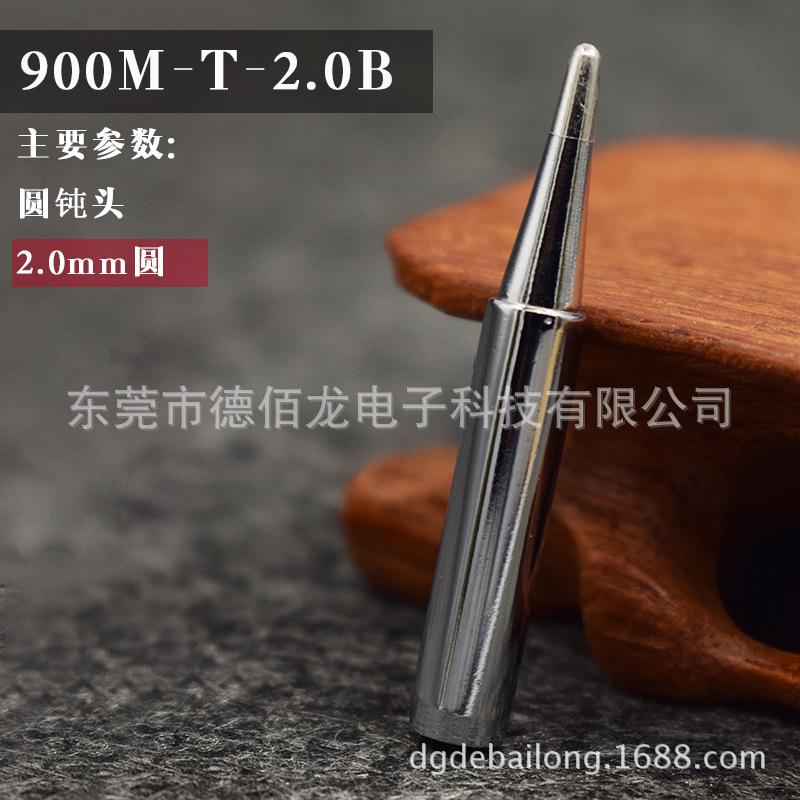 2.0b-DSC_0605