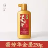Tinta Dorada Tinta Dorada Pareja Caligrafía Bermellón Polvo Dorado Especial Tinta Dorada Tinta Bermellón Pincel Tinta Blanca Tinta Roja