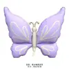 Globo de Papel de Aluminio Mariposa Degradado Transfronterizo Azul Hielo Morado Rosa Vacaciones Puesto Callejero Venta al por Mayor Arreglo Decorativo Accesorios