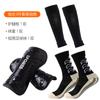 Calcetines de fútbol de combinación de toalla gruesa para adultos para comercio exterior transfronterizo, calcetines de dios antideslizantes con dispensación, calcetines protectores de piernas