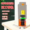 Máquina para Hacer Incienso, Pequeña para Uso Doméstico y Comercial, Modelo Nuevo, Acero Inoxidable, Hidráulica, Totalmente Automática, para Hacer Varillas de Incienso, Sándalo, Madera de Agar, Incienso Tibetano y Varillas de Incienso